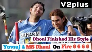 Ind vs Aus | T20 match | Yuvi & MS Dhoni On 🔥
