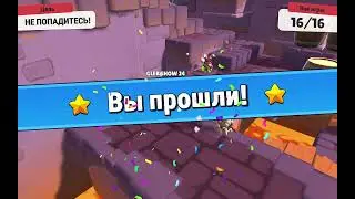 Играю в Stamble Guys #втренде #рекомендации #круто #популярное #сникерс #stambleguys #royal