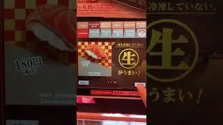 Sushi Restaurant in Tokyo. All automated: Order. Eat. Pay. No talk!