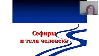 Фрагмент из курса  