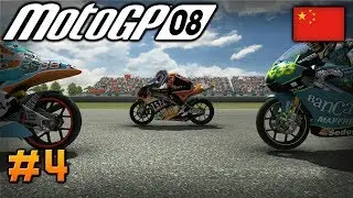 MotoGP '08 | Modo Trayectoria | GP De China #4