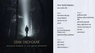 Mashikur Rahman feat. Mahib Shahriyar - Obak Ondhokar (Official Audio)