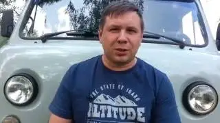 Алтай 2016 1я часть.