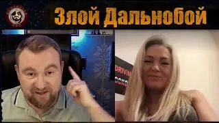 ВСЯ ПРАВДА О ЦИФРОВОМ 