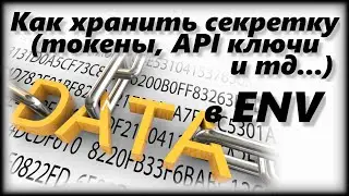 How to store tokens, API keys, and secret information in env variables, using Python applications...