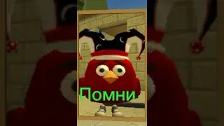ПЕРСОНАЖИ ИЗ Amazing circus (УДИВИТЕЛЬНОГО ЦИРКА),НО ЭТО СКИНЫ В ЧИКЕН ГАНЕ!