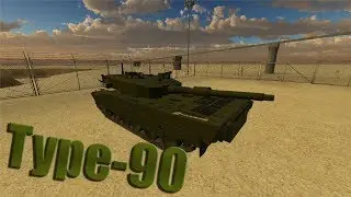 Garry's mod: Type 90.
