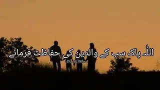 Dilkibatain poetry | Deep poetry status | Status video | Short video | Shayari | Best Urdu shayari 🥀