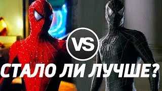 ЧЕЛОВЕК-ПАУК 3 - НОВЫЕ УДАЛЕННЫЕ СЦЕНЫ! Стал ли фильм ЛУЧШЕ?