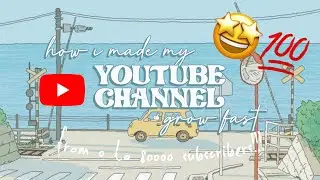 simple tips to make your youtube channel grow fast 2022 (100% effective)