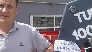 Погрузчик ТУРС в наличии.