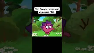 Смешарики мемы 
