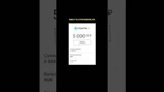 Как продавать в легкости? #бизнес #инвестиции #продажи
