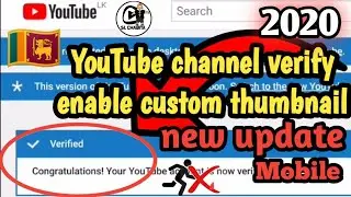 How to verify your YouTube channel by phone and use custom thumbnail #slchabiya #sinhala #verify 🇱🇰