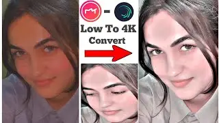 How to convert low quality video to 4k | smooth HD quality convert video meitu app to alight motion
