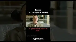 Почему людей тянет к искусству? #1+1 