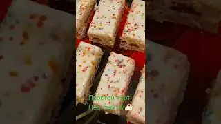 Простой торт Под снегом.Оңай торт Қар астында.