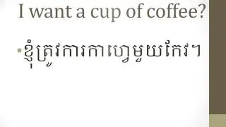question and answers១