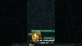 Вот такой у меня юмор😞(видео на быструю руку)@typical_witch_game @Мисс._.циркул #ведьма #roblox
