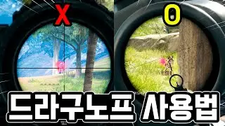 현재 쓰기 어려워 난리난 드라구노프🔥