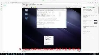 Linux 설치 후 기본 세팅 방법