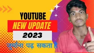 youtube new update 2023 | youtube new notification |