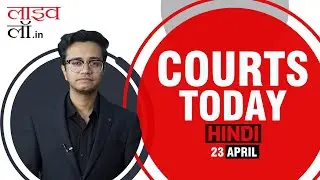 Courts Today Hindi 23.04.24: Patanjali's Apology | CM Kejriwal | ORHDC Fraud | Hookah Ban & More
