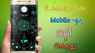 Best Android Home Screen Setup | Eye Catching Launcher | Tech Trending Tamil