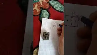 как подключить электронный пакет хова шахман