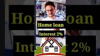 #Shorts Pradhan Mantri Awas Yojana provide Home loan