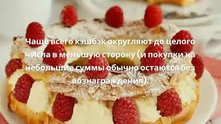 Популярные банковские ловушки и уловки:  предупрежден-значит вооружен