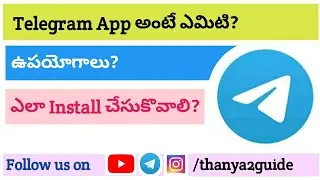 How to install Telegram App|| advantages of telegram app||best messaging app||communication app