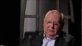 Михаил Горбачев. Как разрушить эту Путинскую систему?