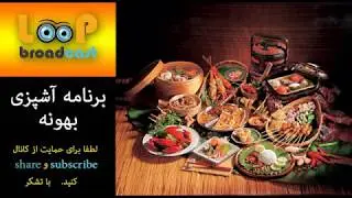 امت قارچ و اسفناج