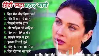 90’S Old Hindi Songs💘 90s Love Song💘 Udit Narayan, Alka Yagnik, Kumar Sanu 🥰 Hindi Jukebox Songs g21