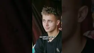 Сколько тратит Крап в месяц? / ВПИСКА шортс
