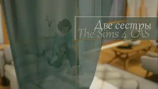 Кас по фотографии + история [ The Sims 4| TS4 ] CAS| Создание персонажа| 30 days CAS