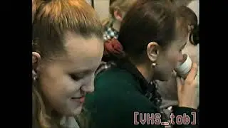 Ночная жизнь ТУИиК. Тобольск, 1997 год.