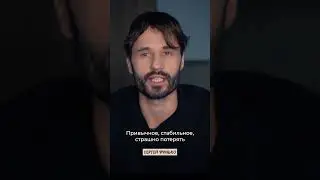 Лишний вес.Психосоматика.