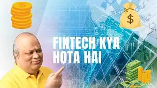 fintech in hindi |fintech kya hai|what is fintech|what is fintech banking|what is fintech technology