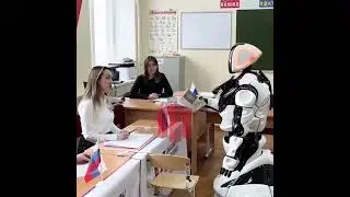 Робот голосует?