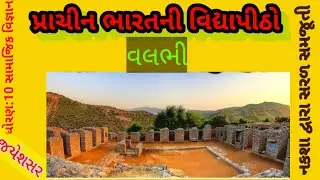 STD-10 Samajik Vigyan ch-04 |part 5 Bhartno Sahityik Vaarso