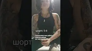 нравится? подпишись! 