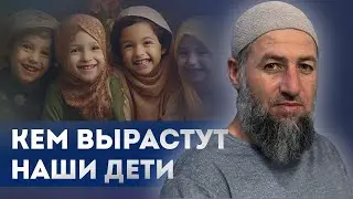 ПРИВИТЬ ДЕТЯМ ЛЮБОВЬ К РЕЛИГИИ / Нуруддин Гусейнов.