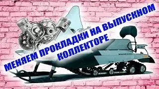 Installing additional lighting | Taiga Varyag 550 | Snowmobile repair and maintenance | Let's go