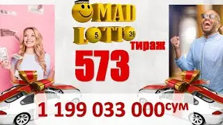 Омад лотто охирги 573 тираж бугунги сони Omad lotto oxirgi tiraj bugungi soni