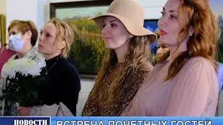 Новости 