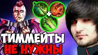 АНТИМАГ НЕ ПРОЩАЕТ | SPOKOYNICH DOTA 2