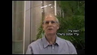 ממגזין למגזין - ינואר 2013
