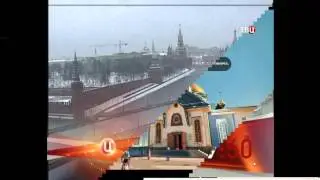 Заставка (ТВЦ, 02.2014)Новосибирск
